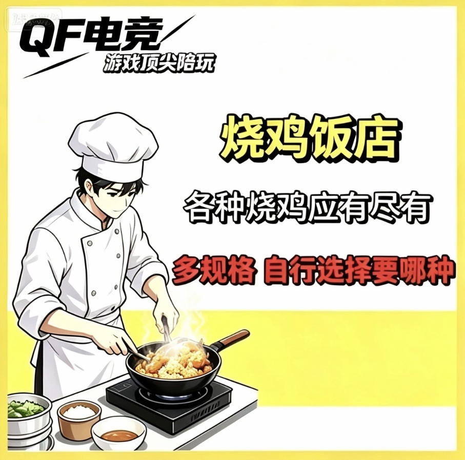 商品